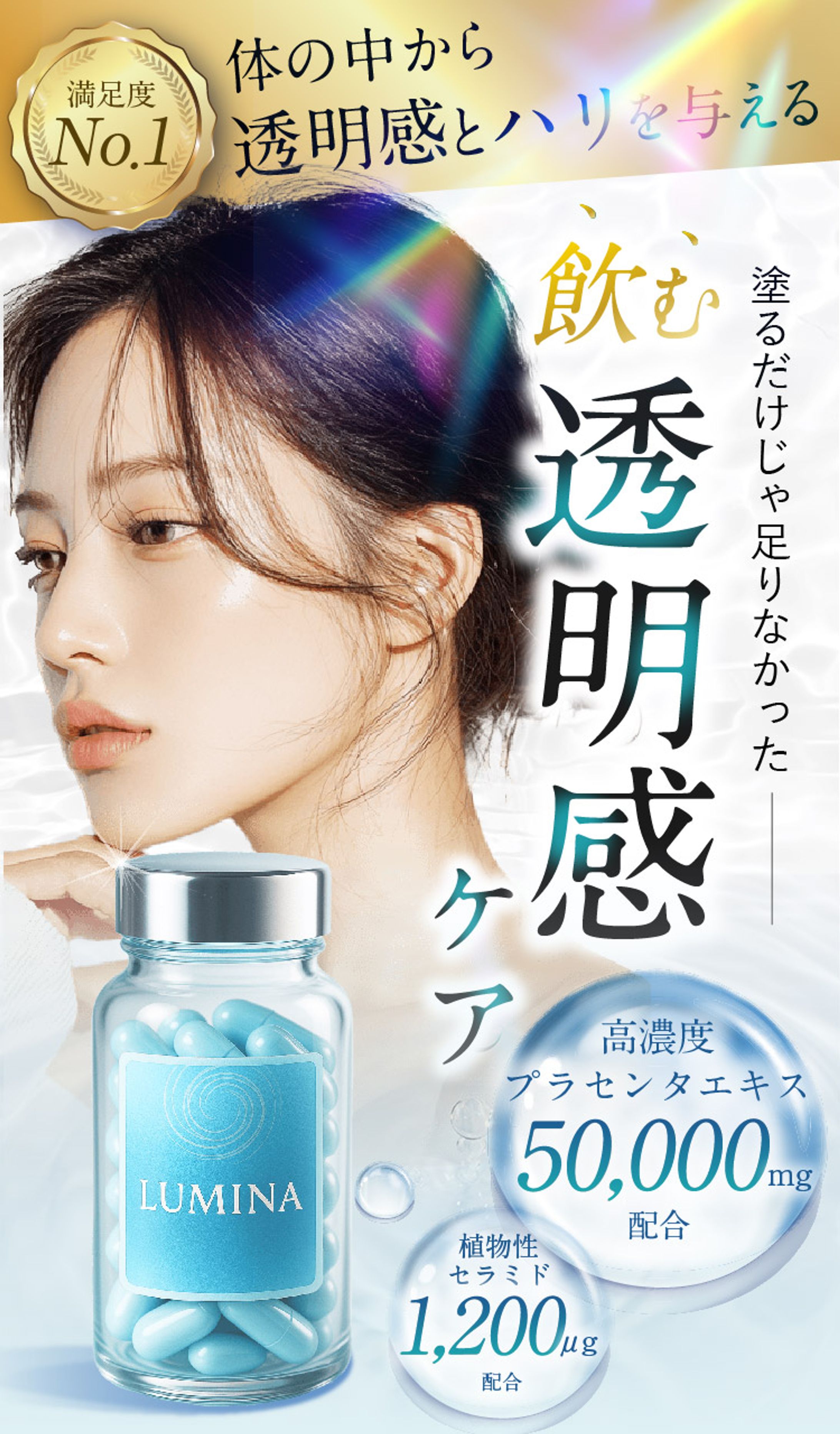 自主制作まとめ-1