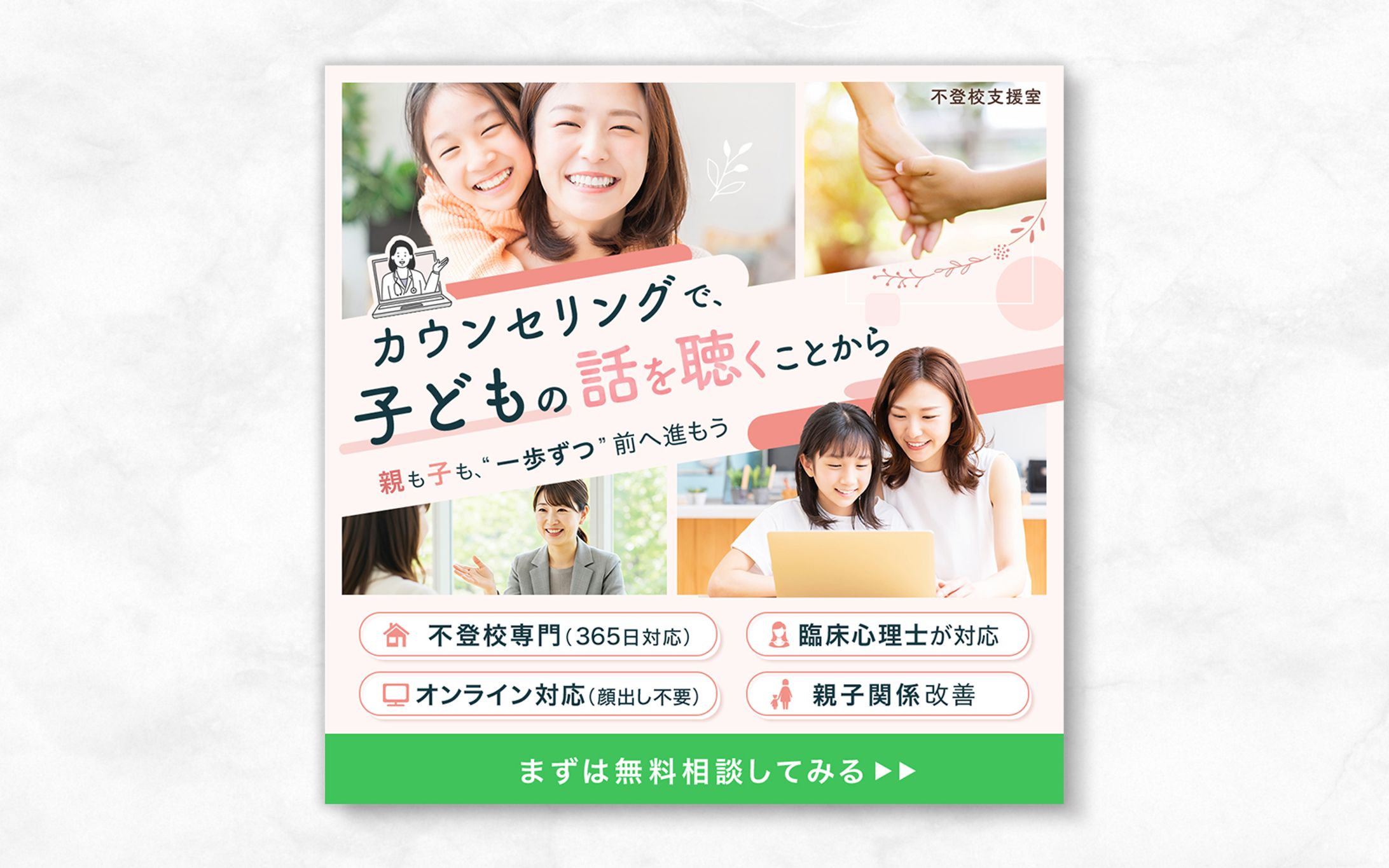 SNS広告　バナー-1