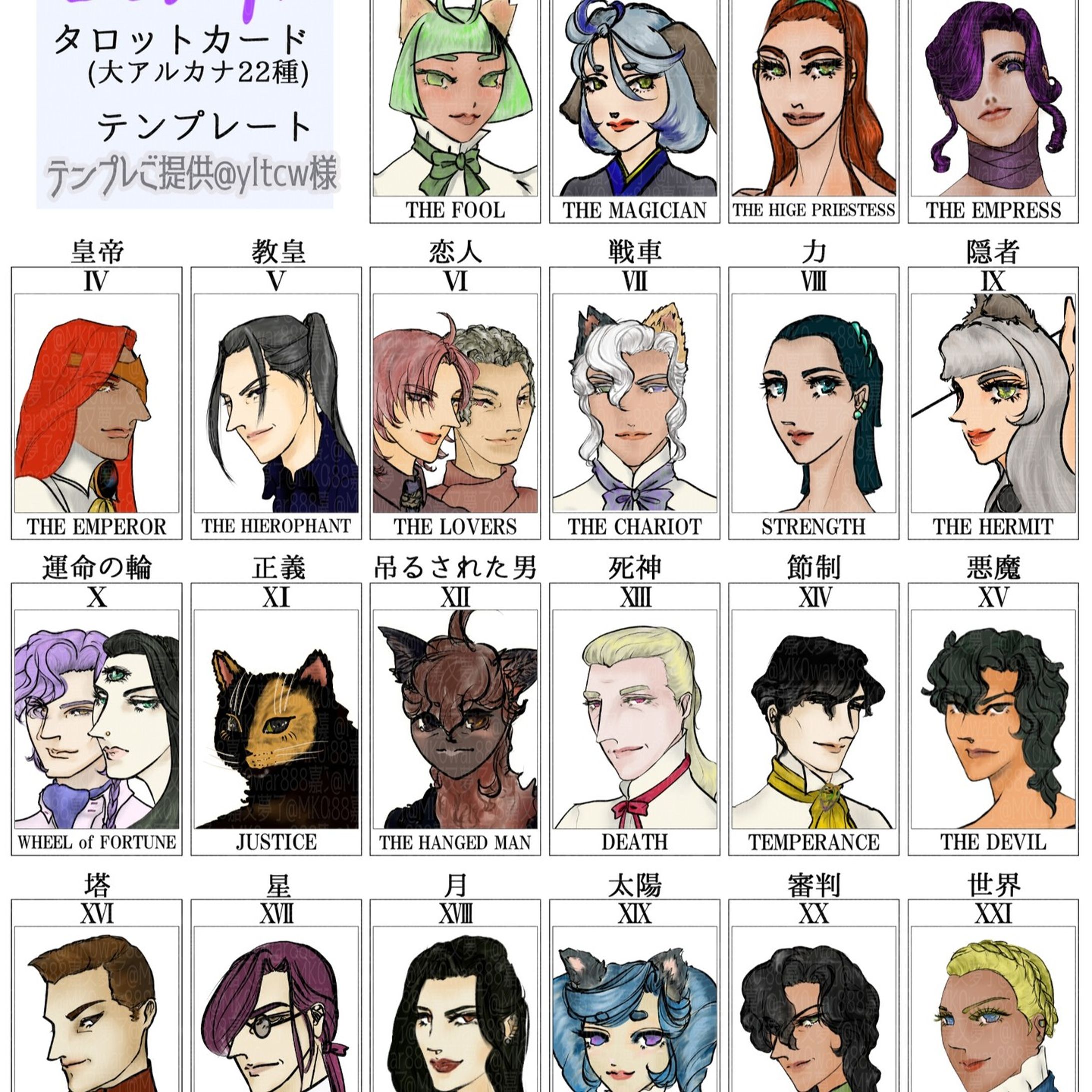 633.20230913：トゥの回：酒盛り
https://note.com/mk0war888/n/n1c0e526e0759
投稿しました。

バースセイバー711号室記録帳BBSにて毎晩連載中の #小説 を　#note　マガジン「711号室」にて公開しています。

スキ・フォロ・シェアしてくださると、うちのこがランダムでお礼を申しますので是非♡ 
７１１号室出演者≒メンバーシップ会員様は常時募集中です♡

#ごりごりごりっと芯減らし訓練　は、創作タロット配役テンプレと、『創作世界に行ってしまった時に真っ先に探した方が良い創作っ子と関わらない方が良い創作っ子』チャート、記入しました。祥央さんの護衛枯仇ちゃの過去絵に線画足しました。テンプレート作成者様＆ご提供者様に感謝申し上げます。

@note_ig_official-1