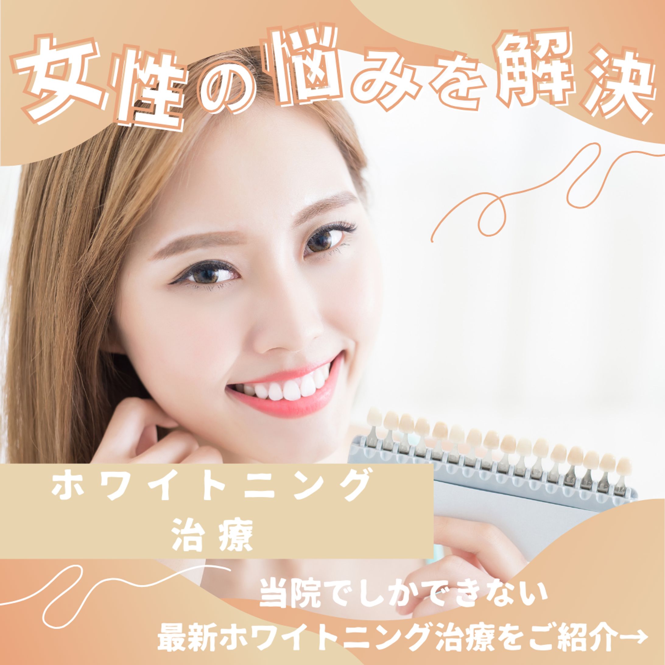 Instagram フィード投稿画像テンプレート作成-1