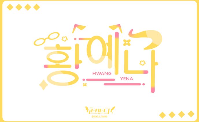 Yena logo