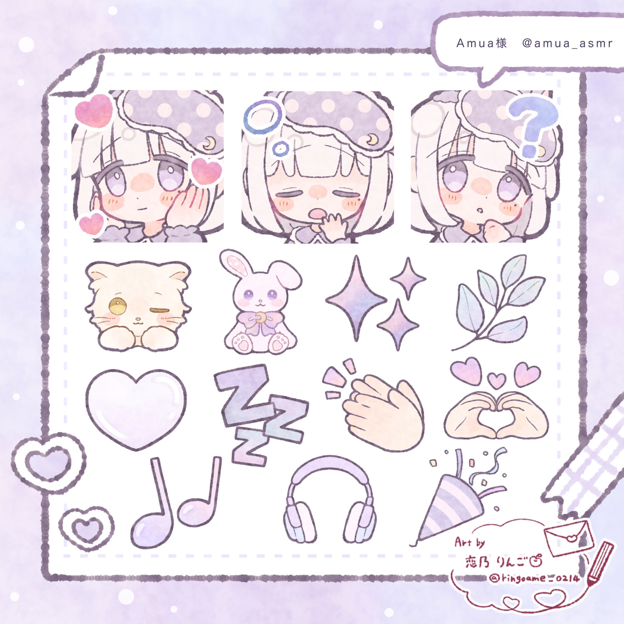 【ご依頼】Amua様　メンバーシップスタンプ-1