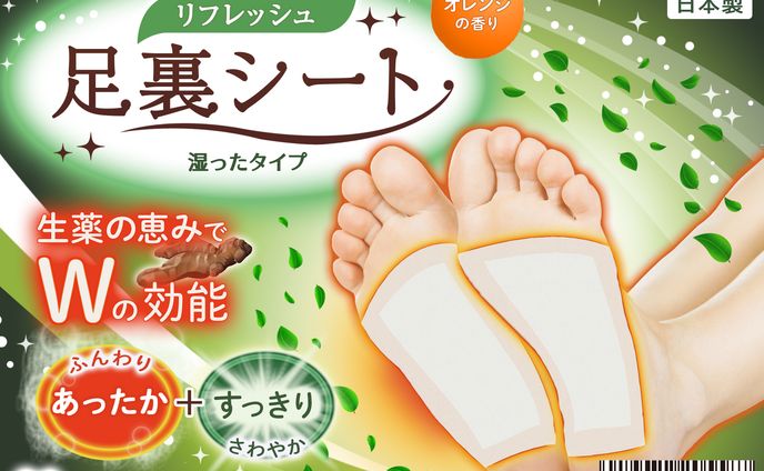 印刷物：パッケージ-足裏シート【実案件】