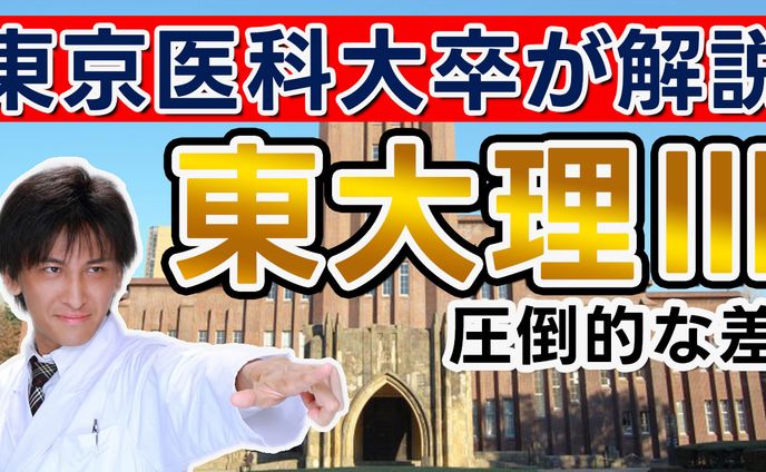 医療系サンプル1