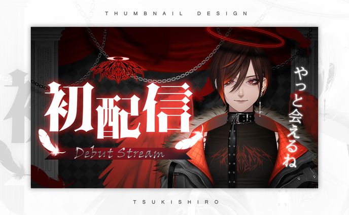 サムネイル制作_koa。様