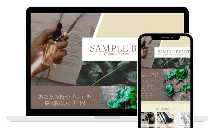 【HPデザイン】サンプル①