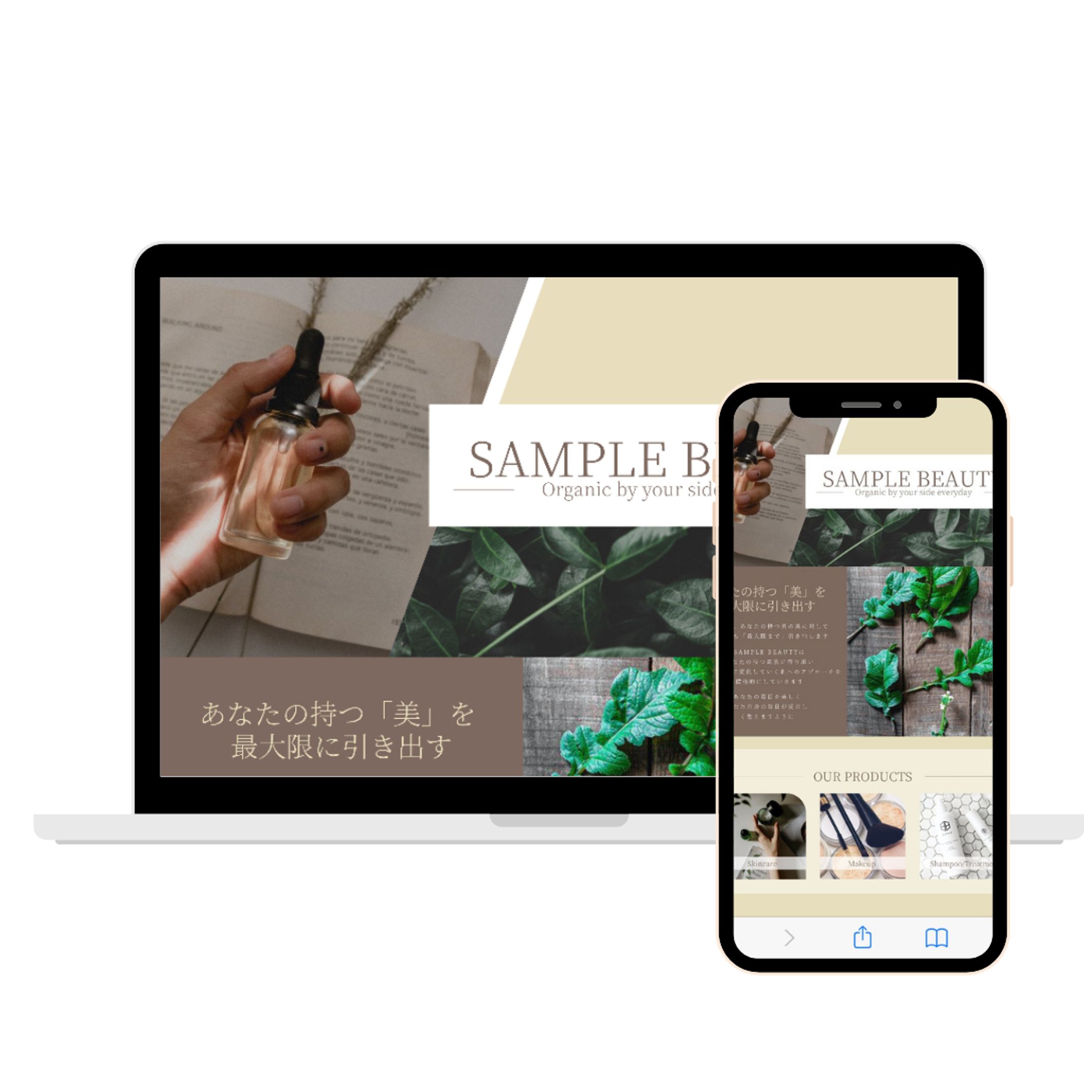 【HPデザイン】サンプル①-1