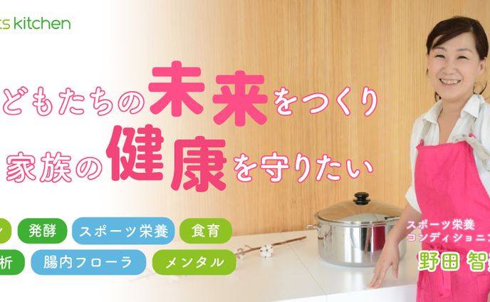 料理教室ヘッダー