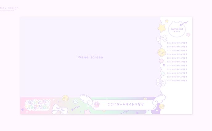 にゃんだ・ねむりめ様 ゲーム配信画面