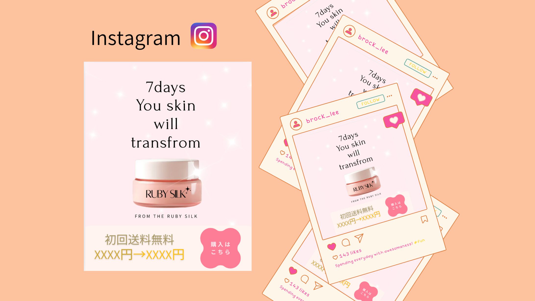 ボディスクラブ①『架空案件』-1