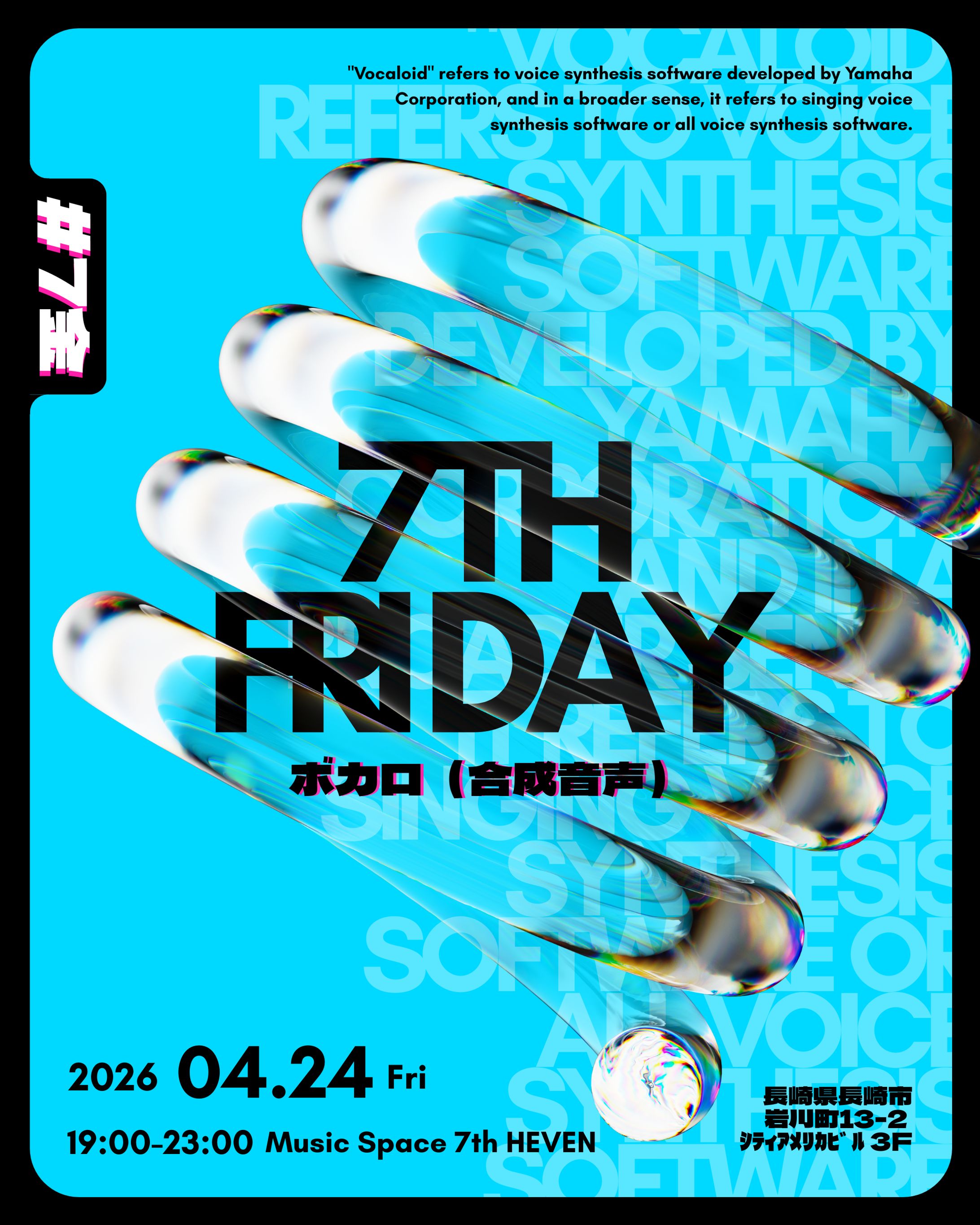 7th Friday Vocaloid Flyer-1