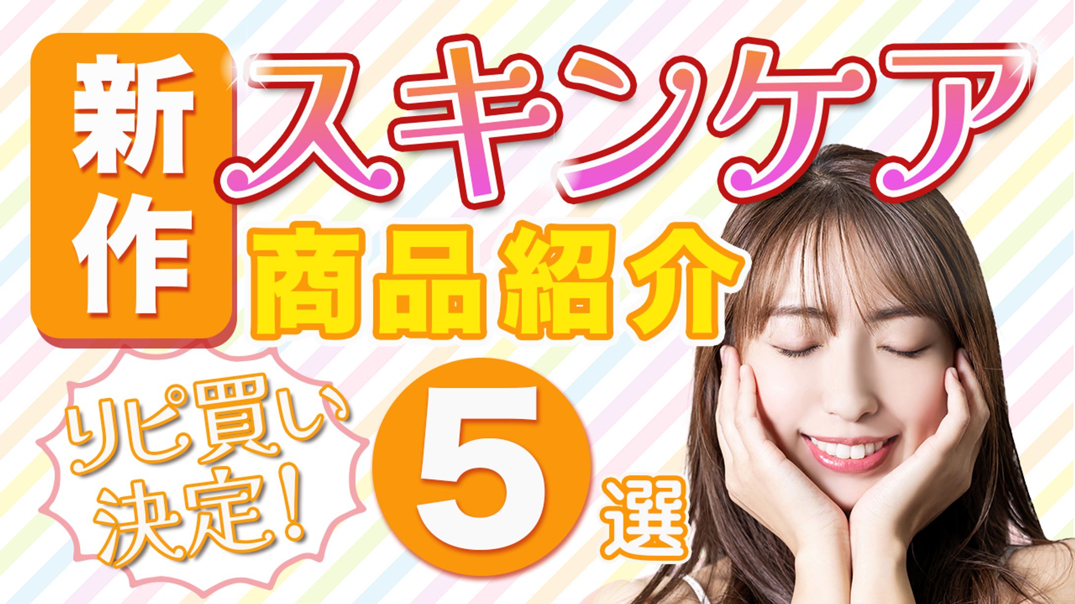 Photoshop サムネイル-1