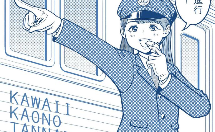 Archive ⠀
車掌さん

#TNBwork#illustration #illust #mangaart #drowingart #drowings #girl #イラスト #イラストグラム #女の子 #女の子イラスト #ガールズイラスト