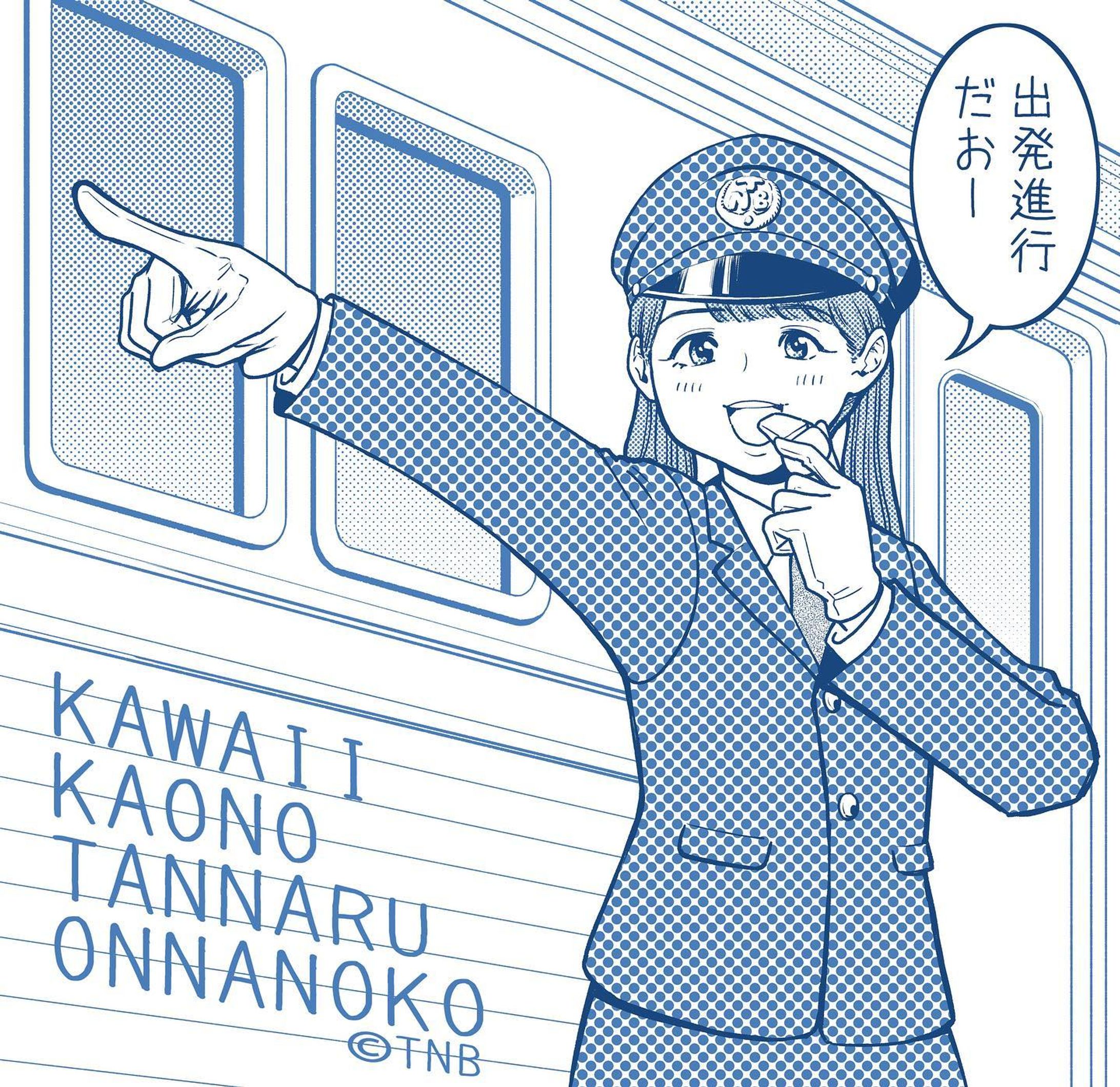 Archive ⠀
車掌さん

#TNBwork#illustration #illust #mangaart #drowingart #drowings #girl #イラスト #イラストグラム #女の子 #女の子イラスト #ガールズイラスト-1