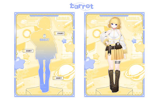 '윤세람'님 RT포스터