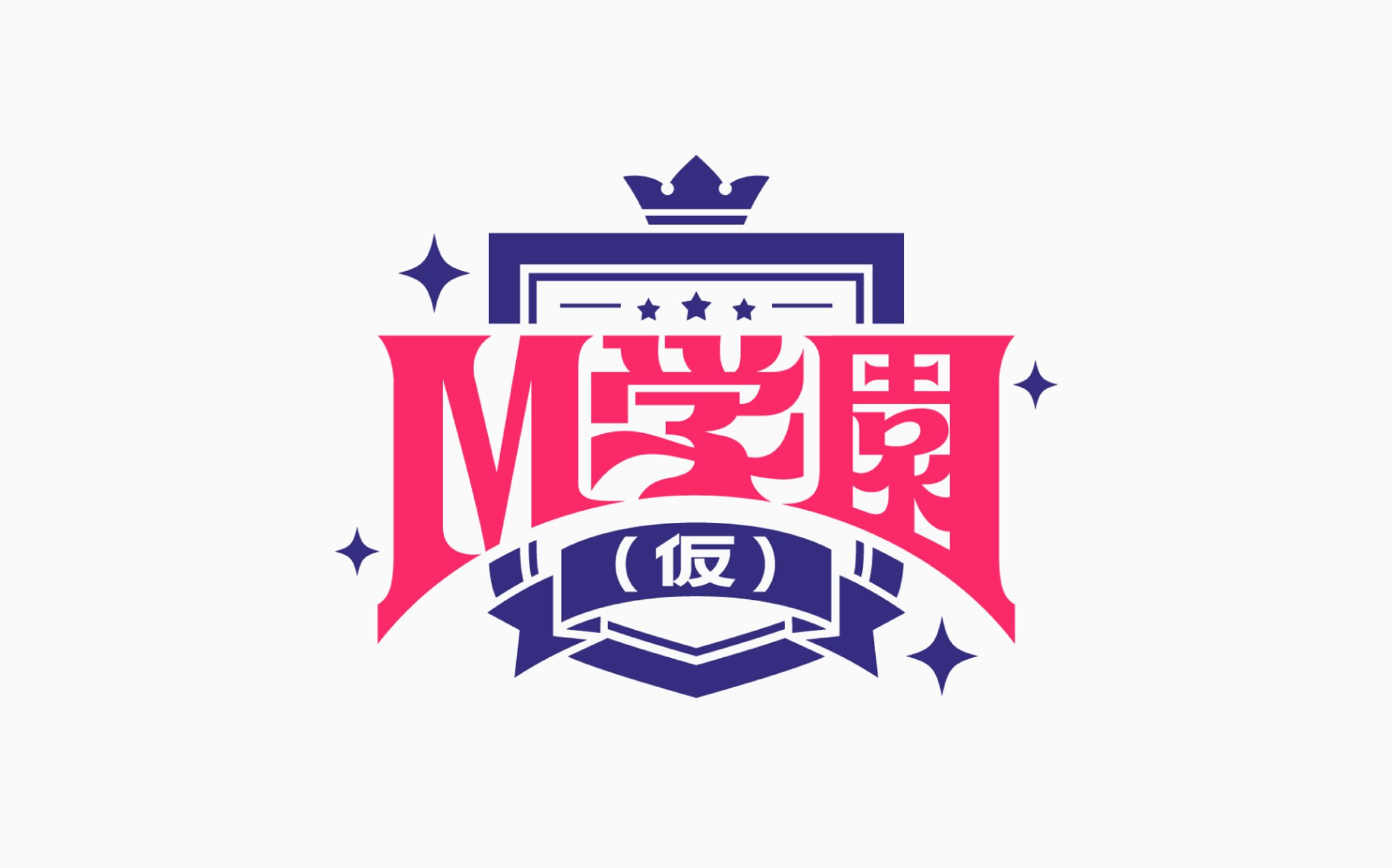 MARUMOCHI from HoneyWorksの新プロジェクトM学園（仮） ロゴ-1