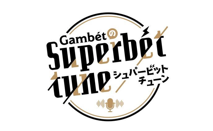 GambétのSuperbét tune　ロゴ