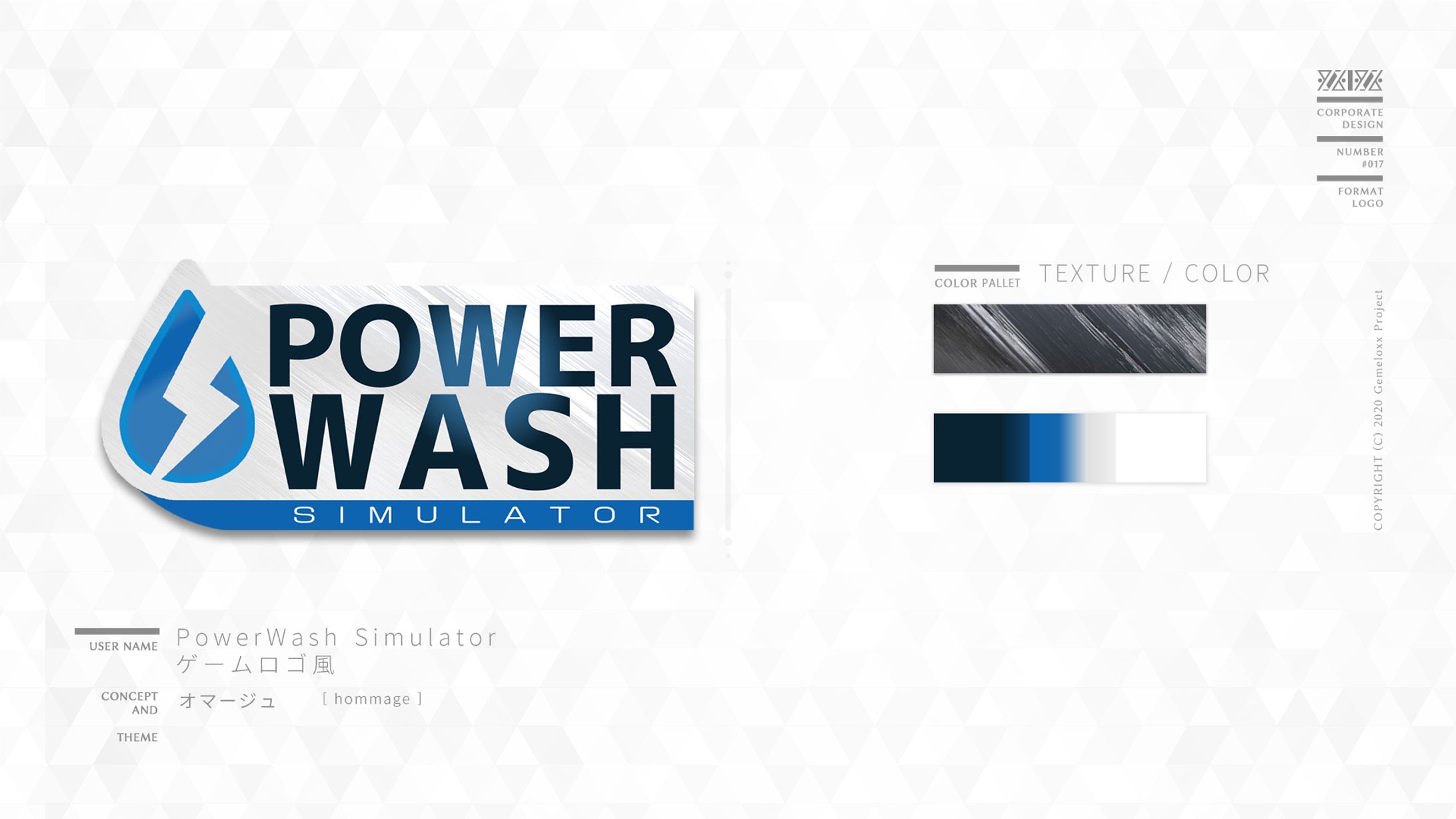 Logo-No.017 / ゲーム「POWER WASH SIMULATOR」-1