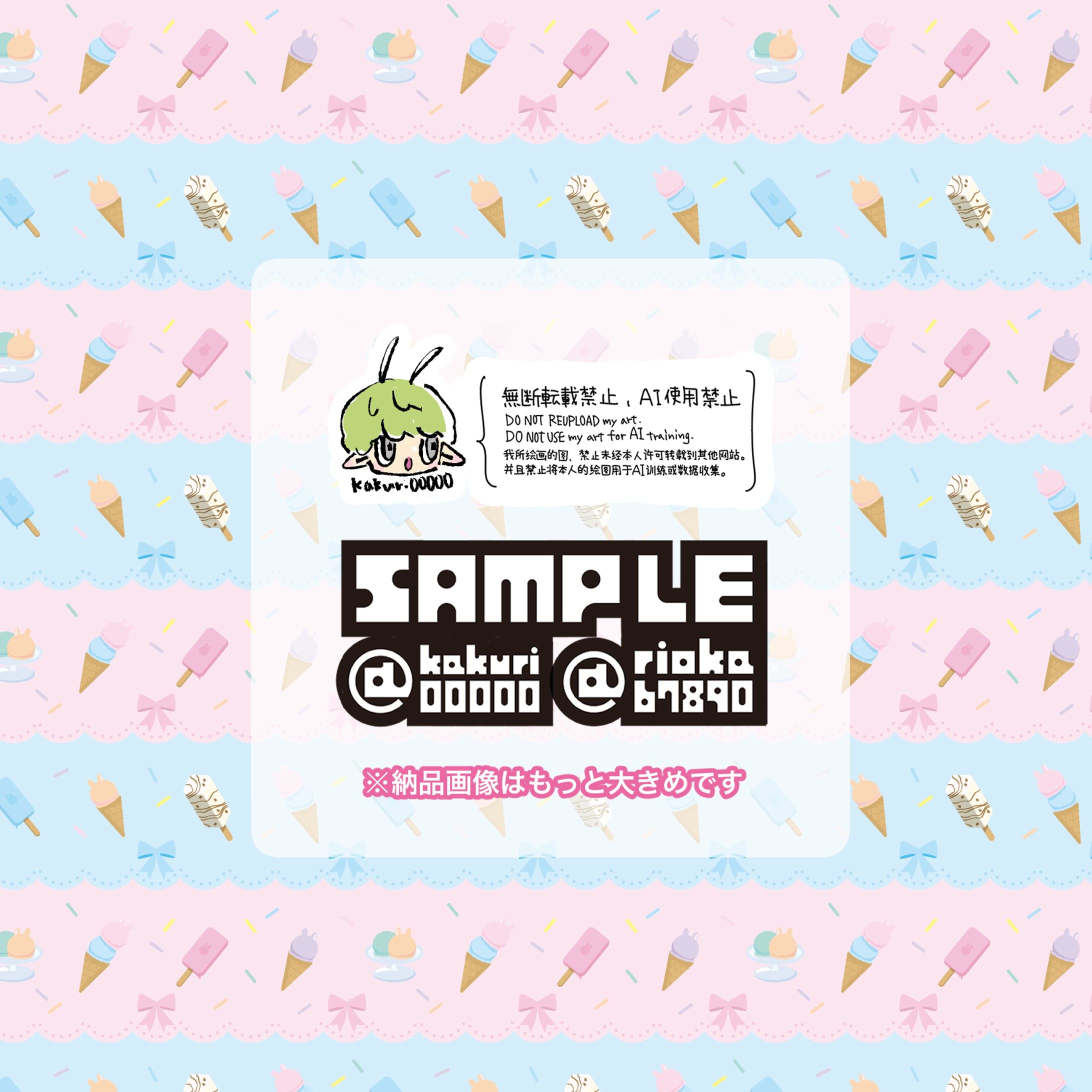 【デザイン】天彩ぽてあ様-1