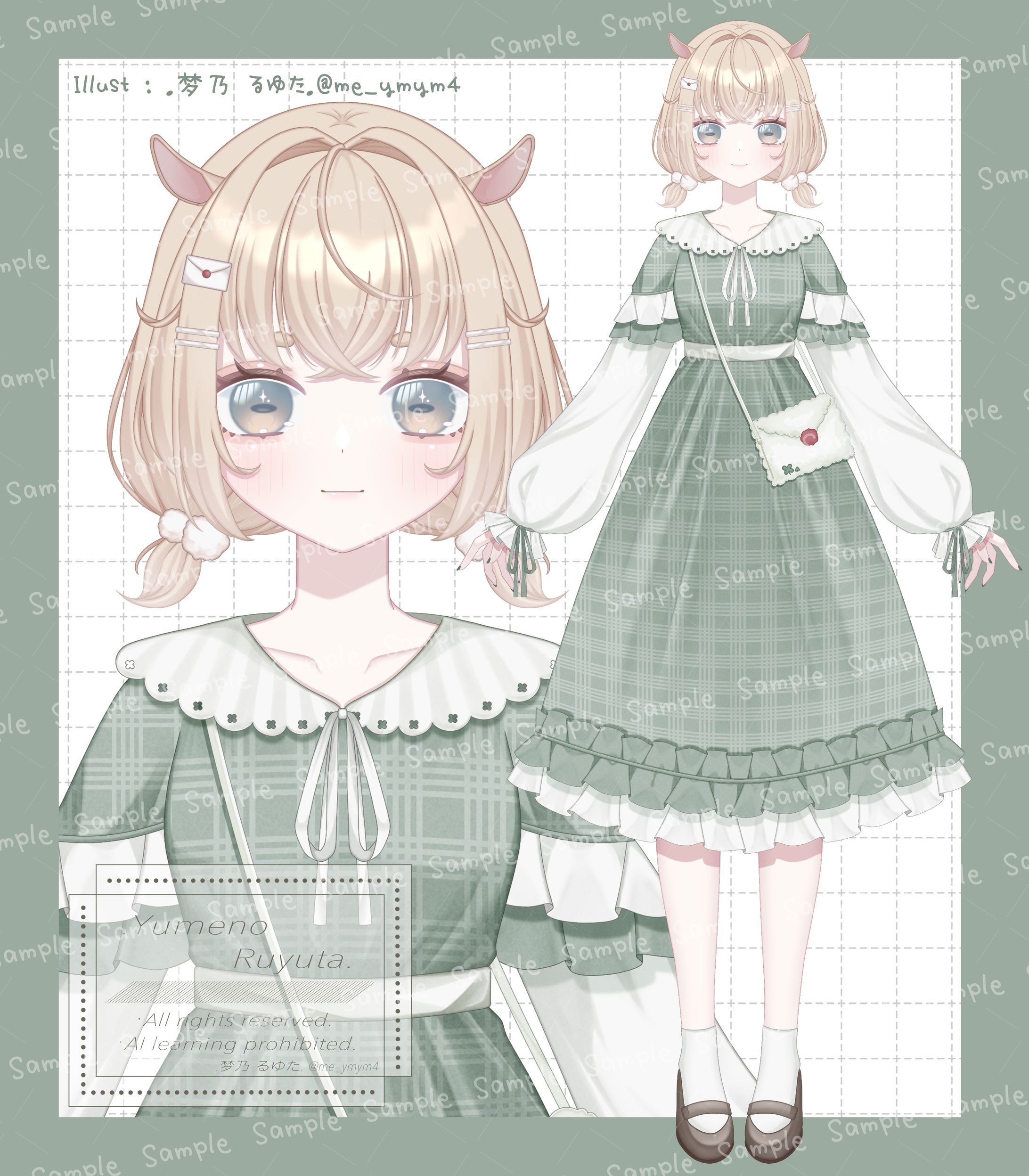 郵便配達員見習いの子ヤギちゃん(魂募集中)-1