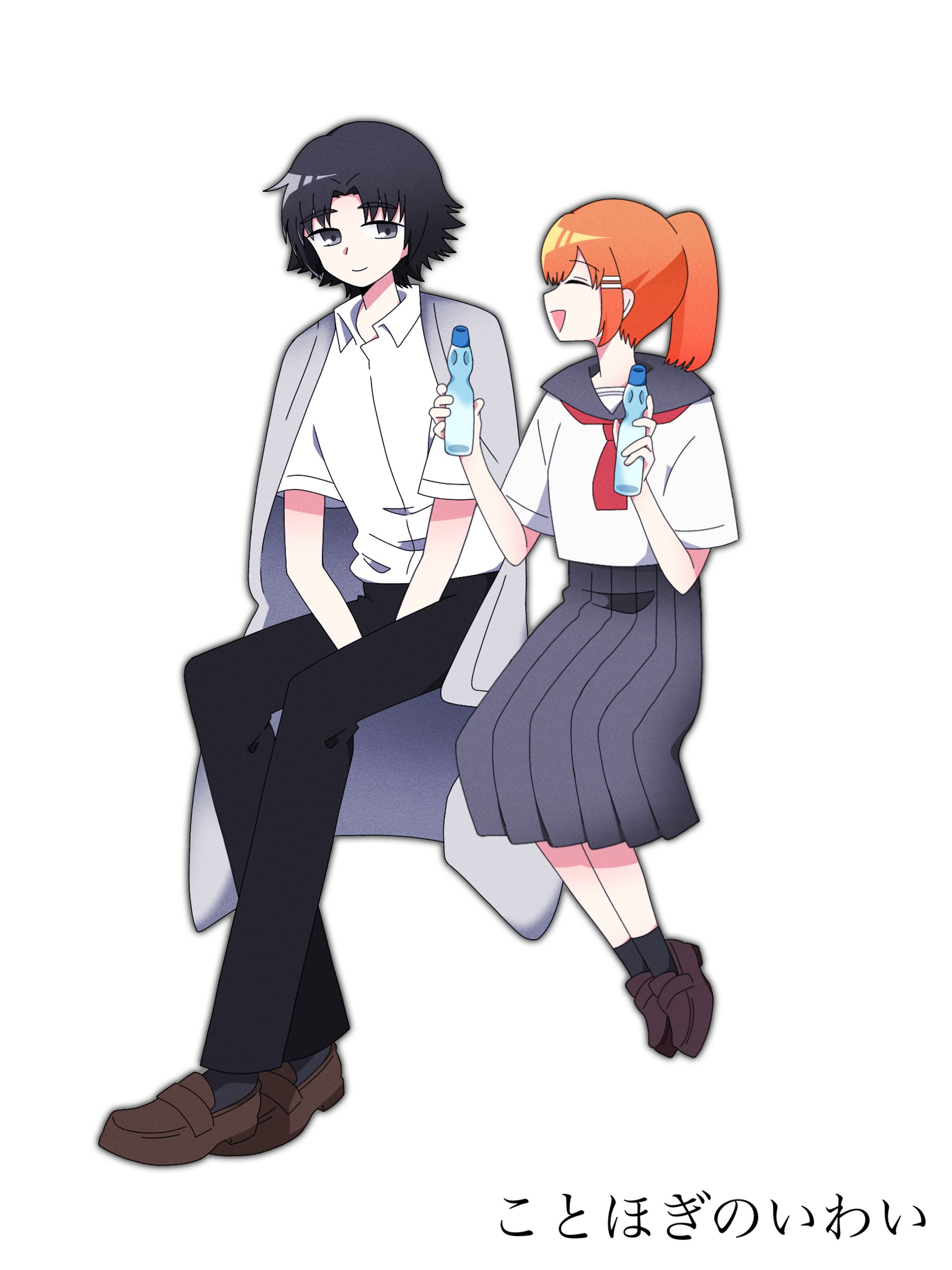 ことほぎのいわい/立ち絵-1