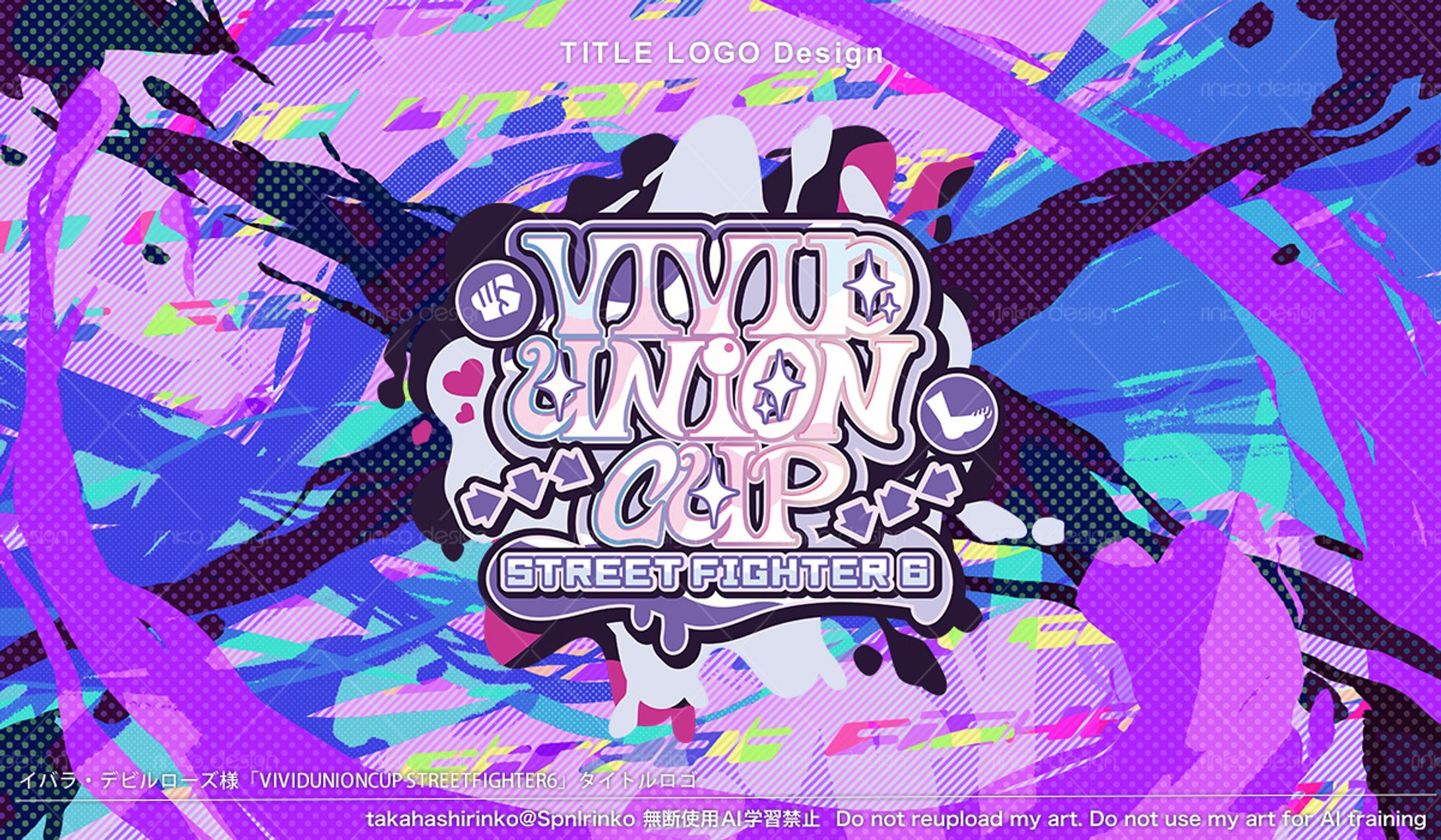 「VIVIDUNIONCUP STREETFIGHTER6」タイトルロゴ-1