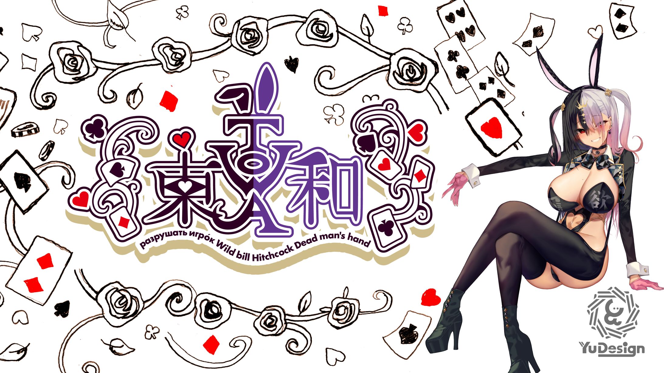 VTuberロゴ＆広告＆グッズ-1