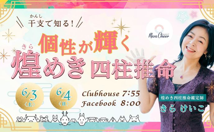 ヘッダー、スライド資料