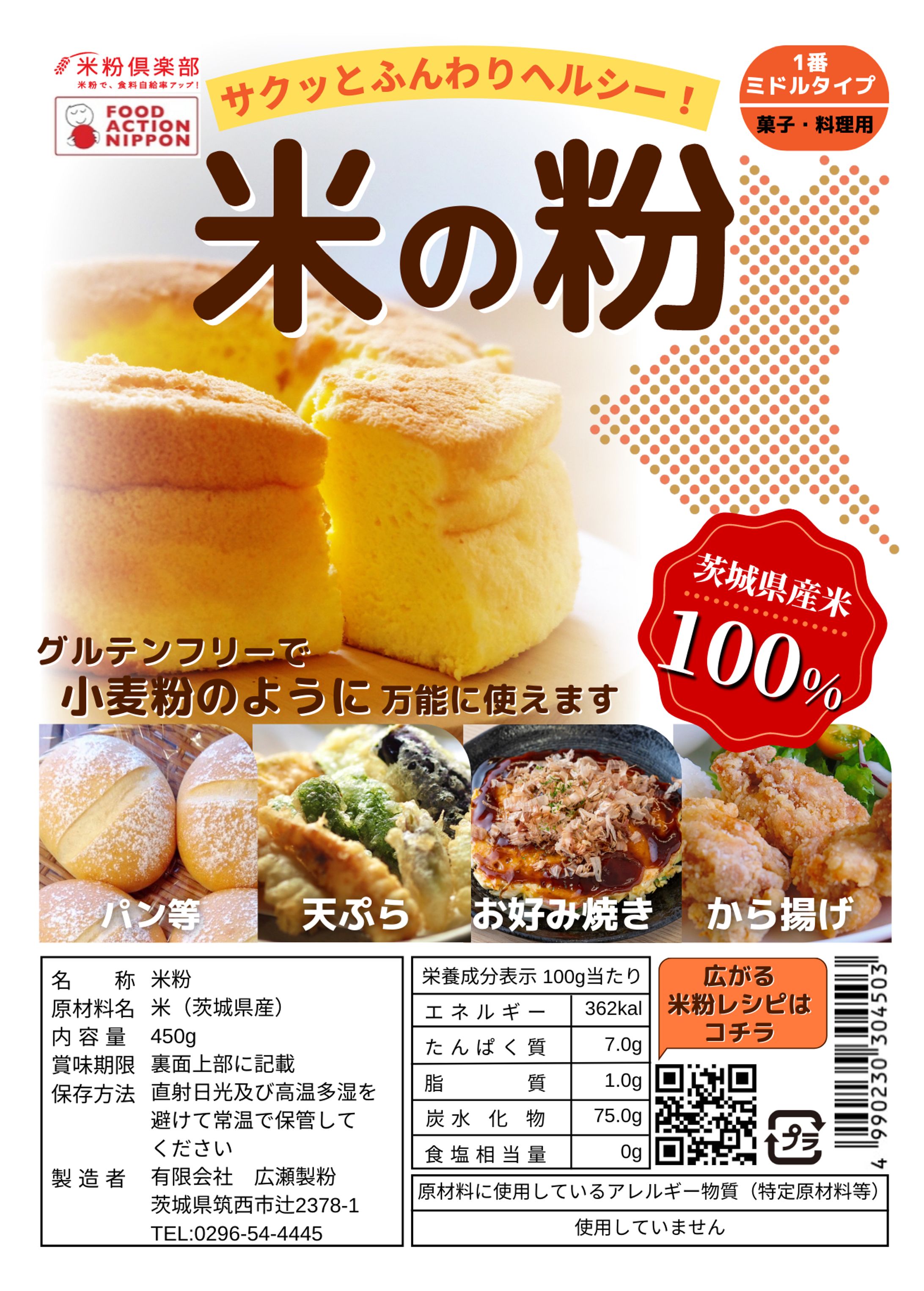 ラベルデザイン-1