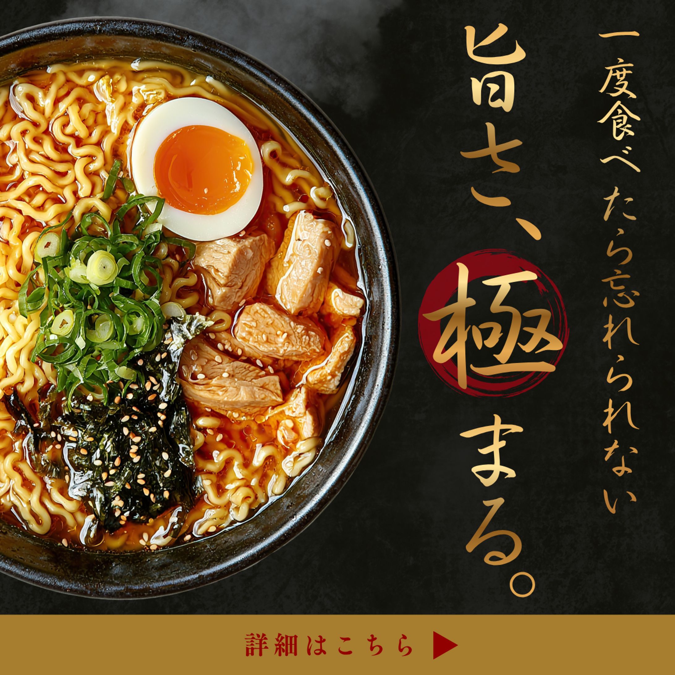ラーメン バナー【サンプル】-1
