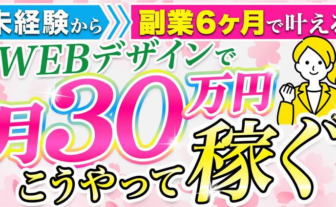 【自主制作】YouTubeのサムネイル