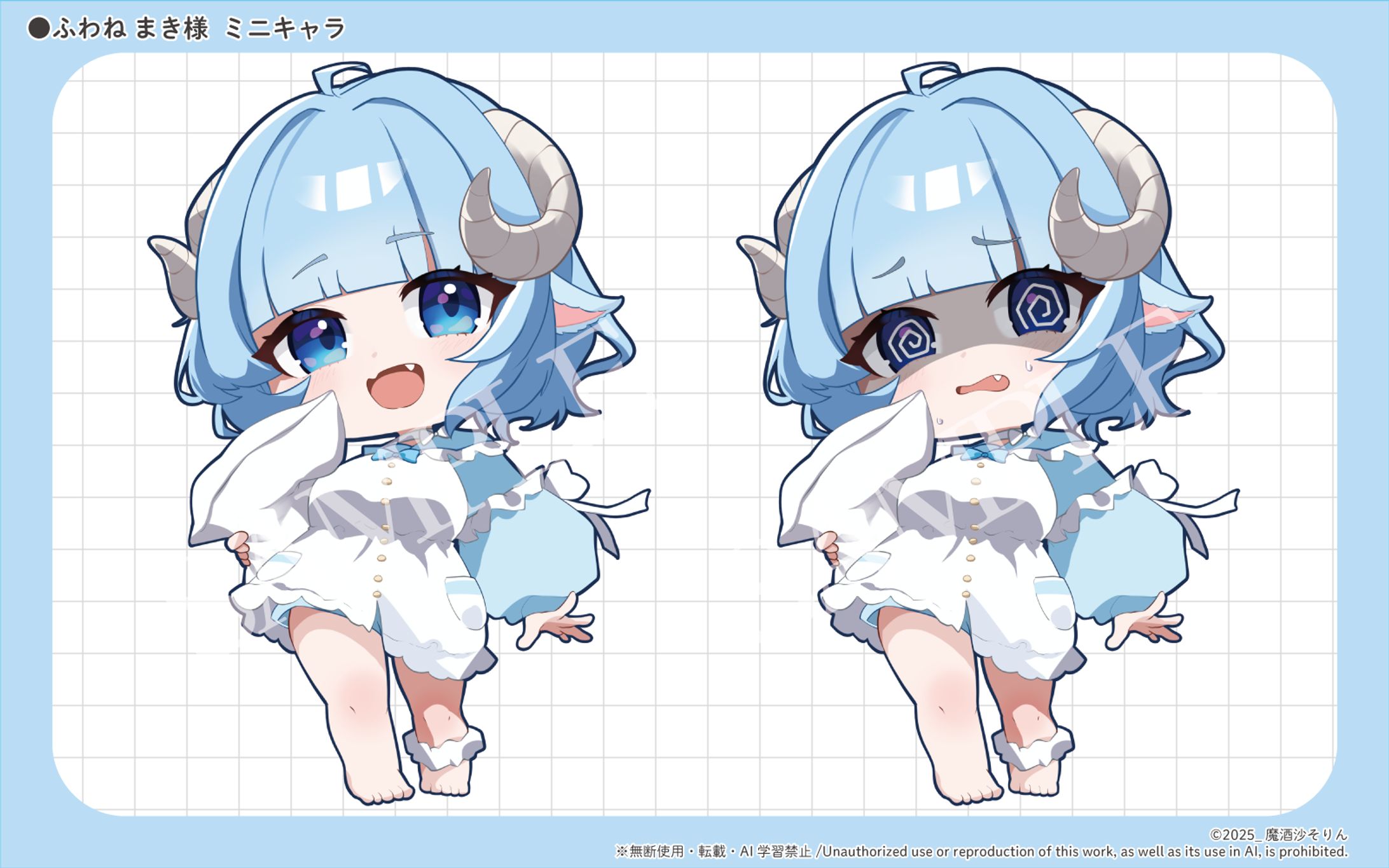 ふわねまき様-1