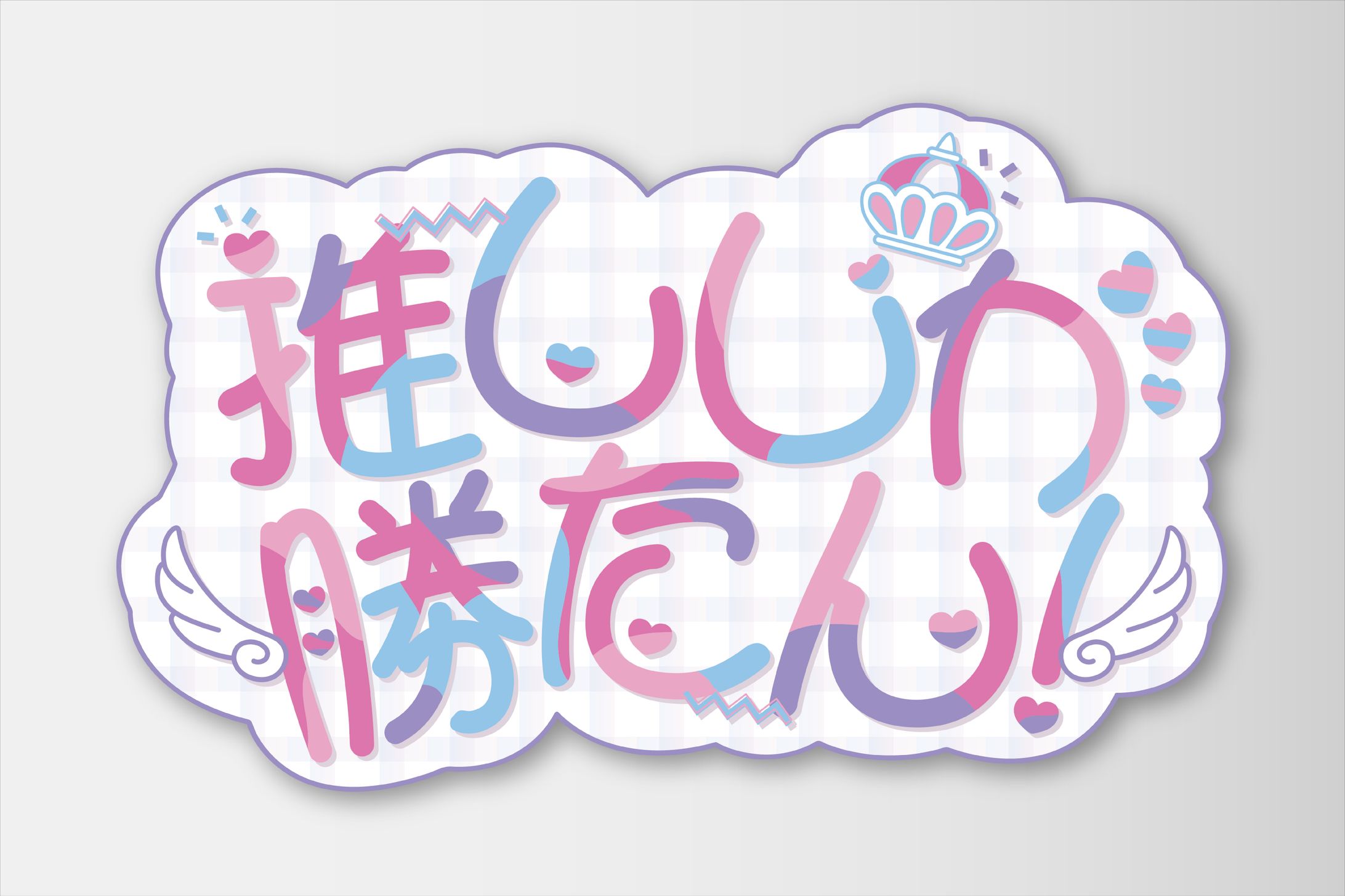アイドルステッカー-1