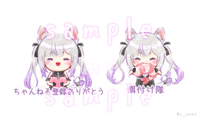 ご依頼｜配信アラート用イラスト(猫〆しあ様)