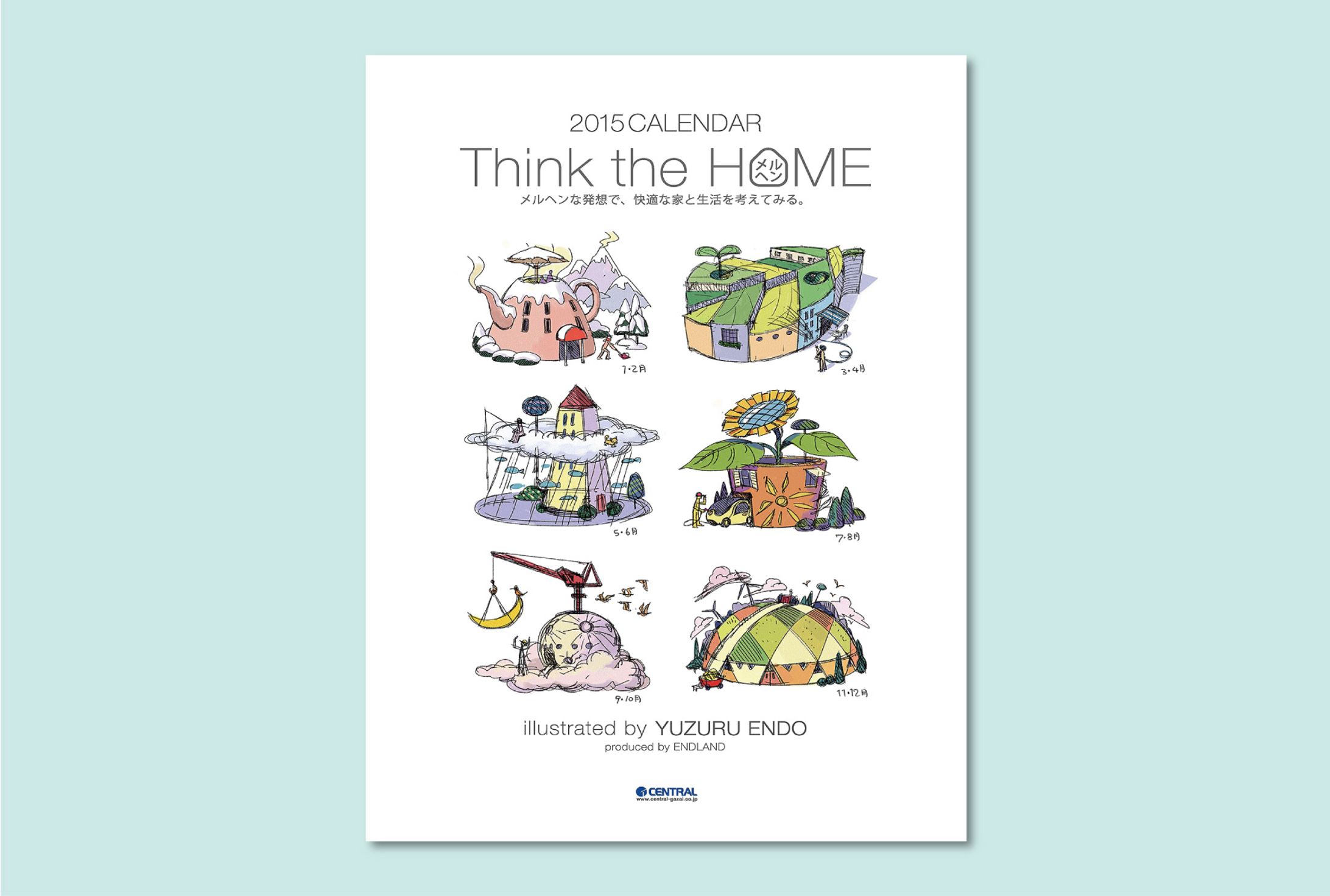 カレンダー「Think the Home」 -1
