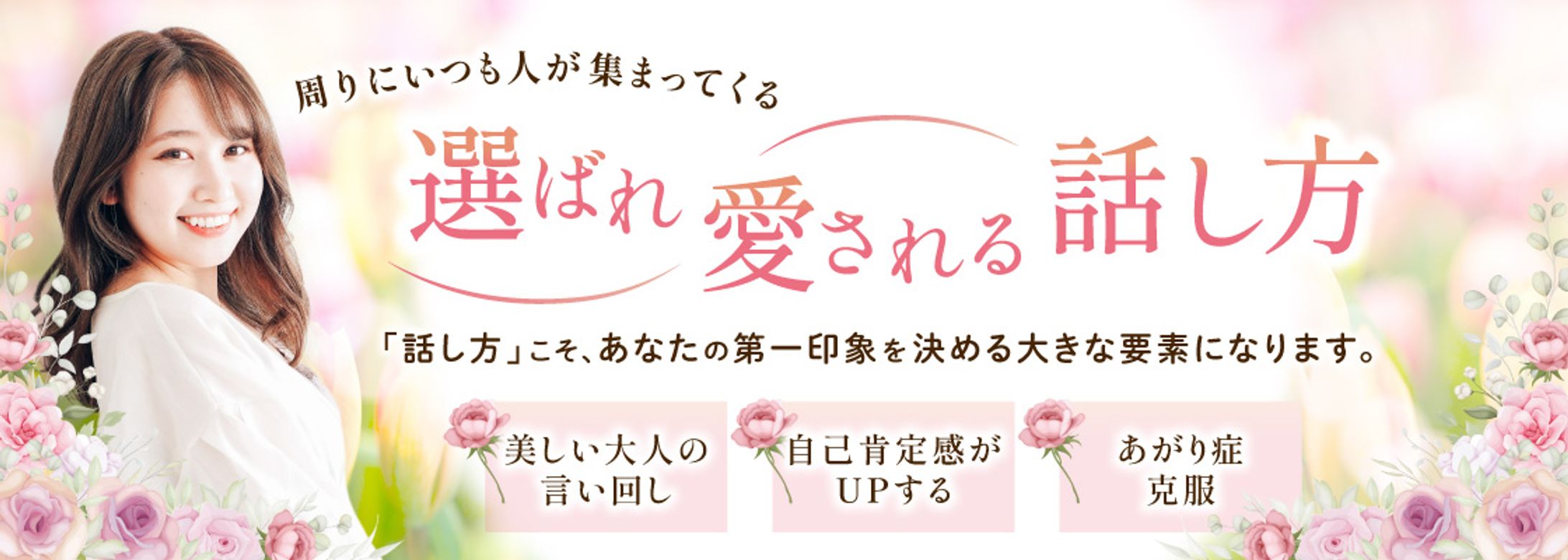 ヘッダー（サンプル）-1