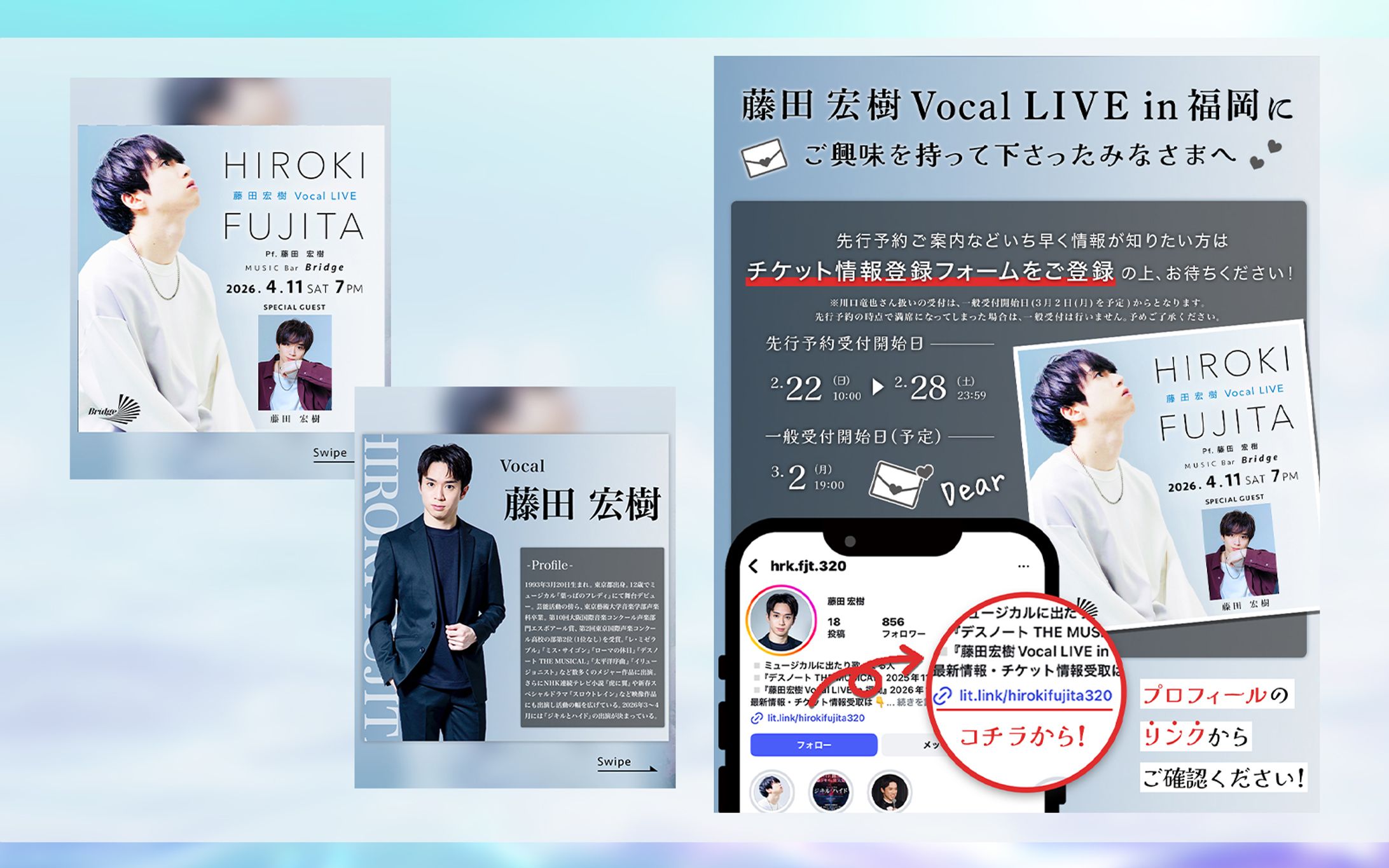 Instagram：フィード投稿-1