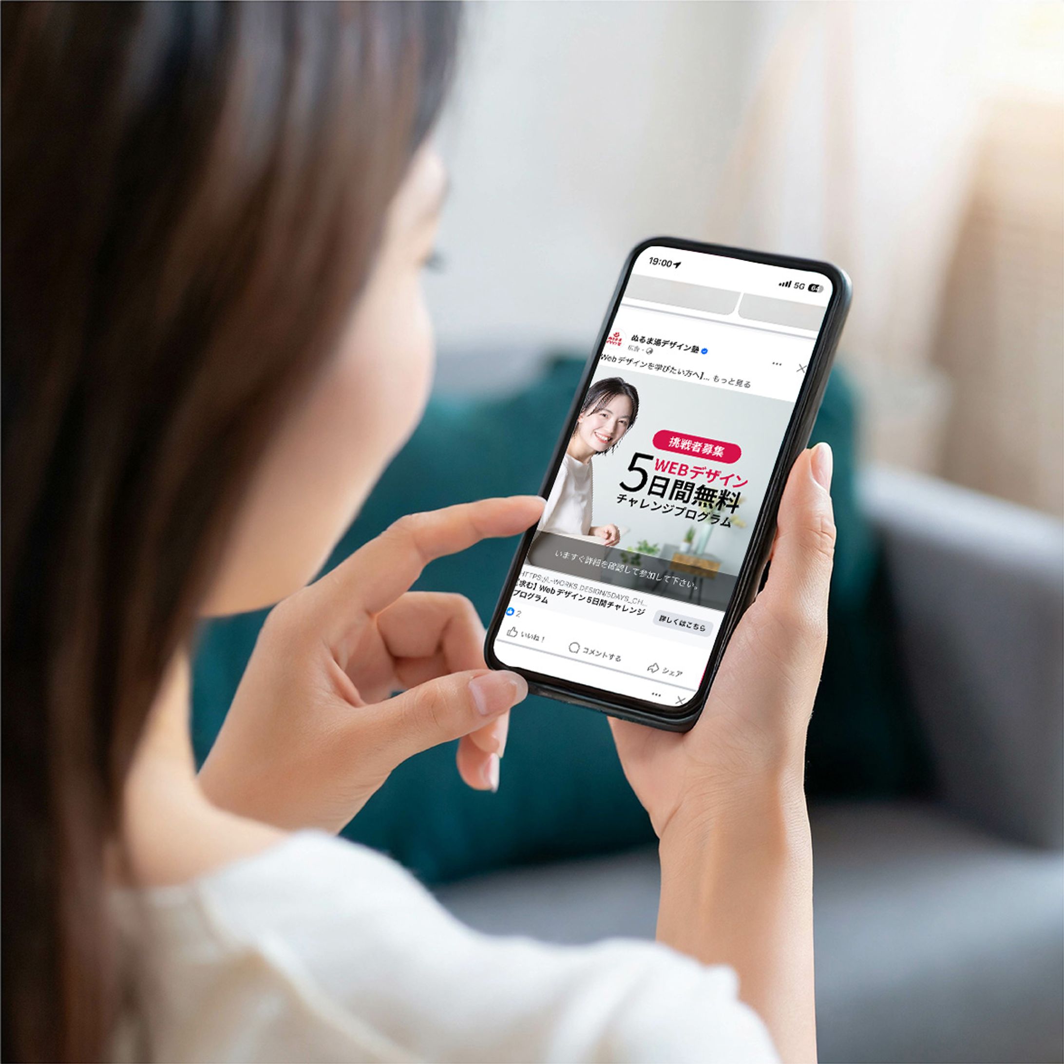 モックアップ-1