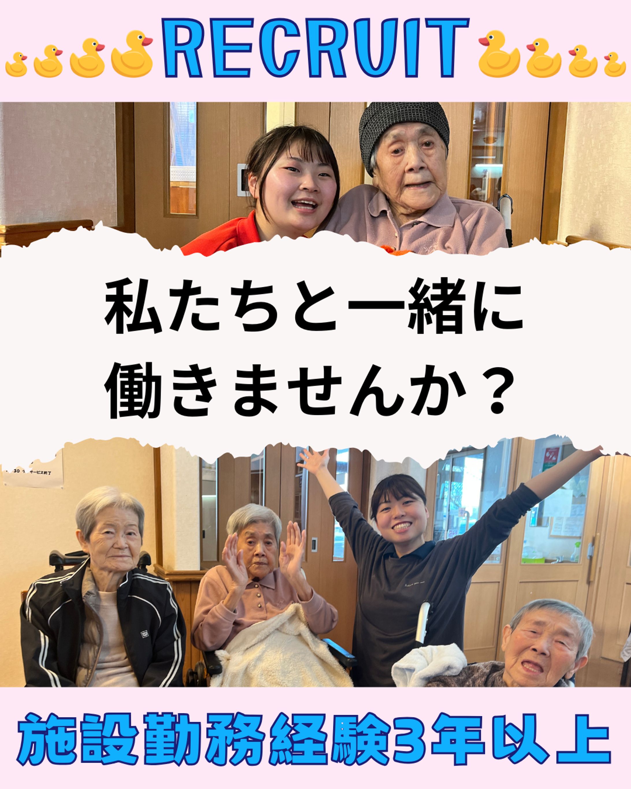 フィード投稿 求人-1