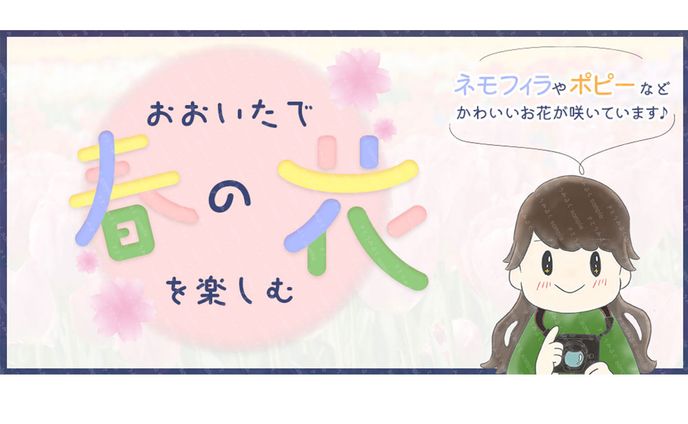 ワードプレスのアイキャッチ画像作成