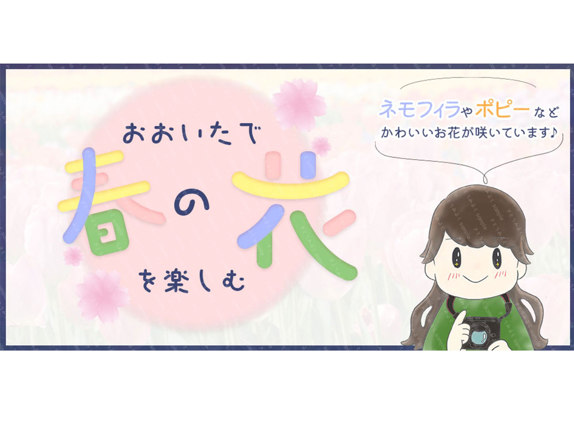 ワードプレスのアイキャッチ画像作成-1