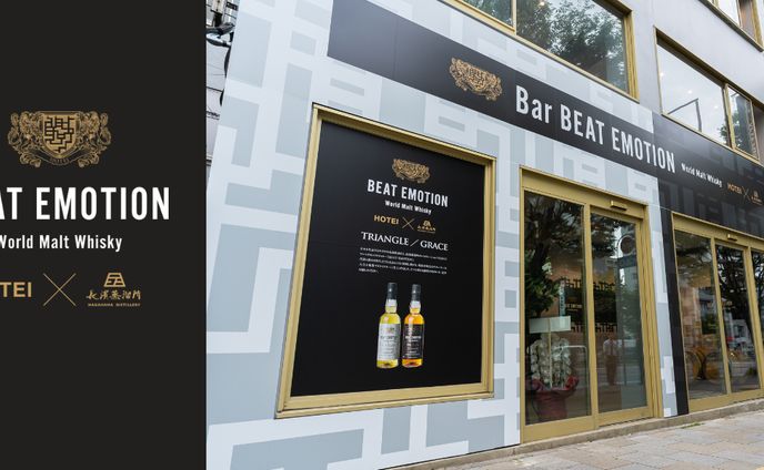 布袋寅泰様 "Bar BEAT EMOTION" プレス撮影