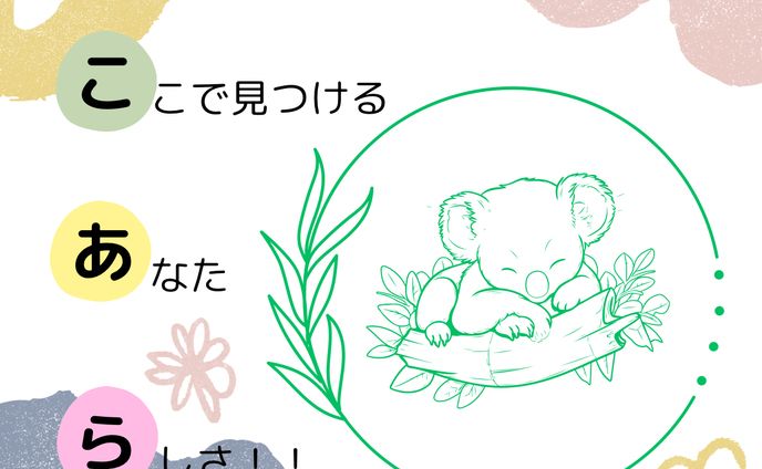 サムネ制作