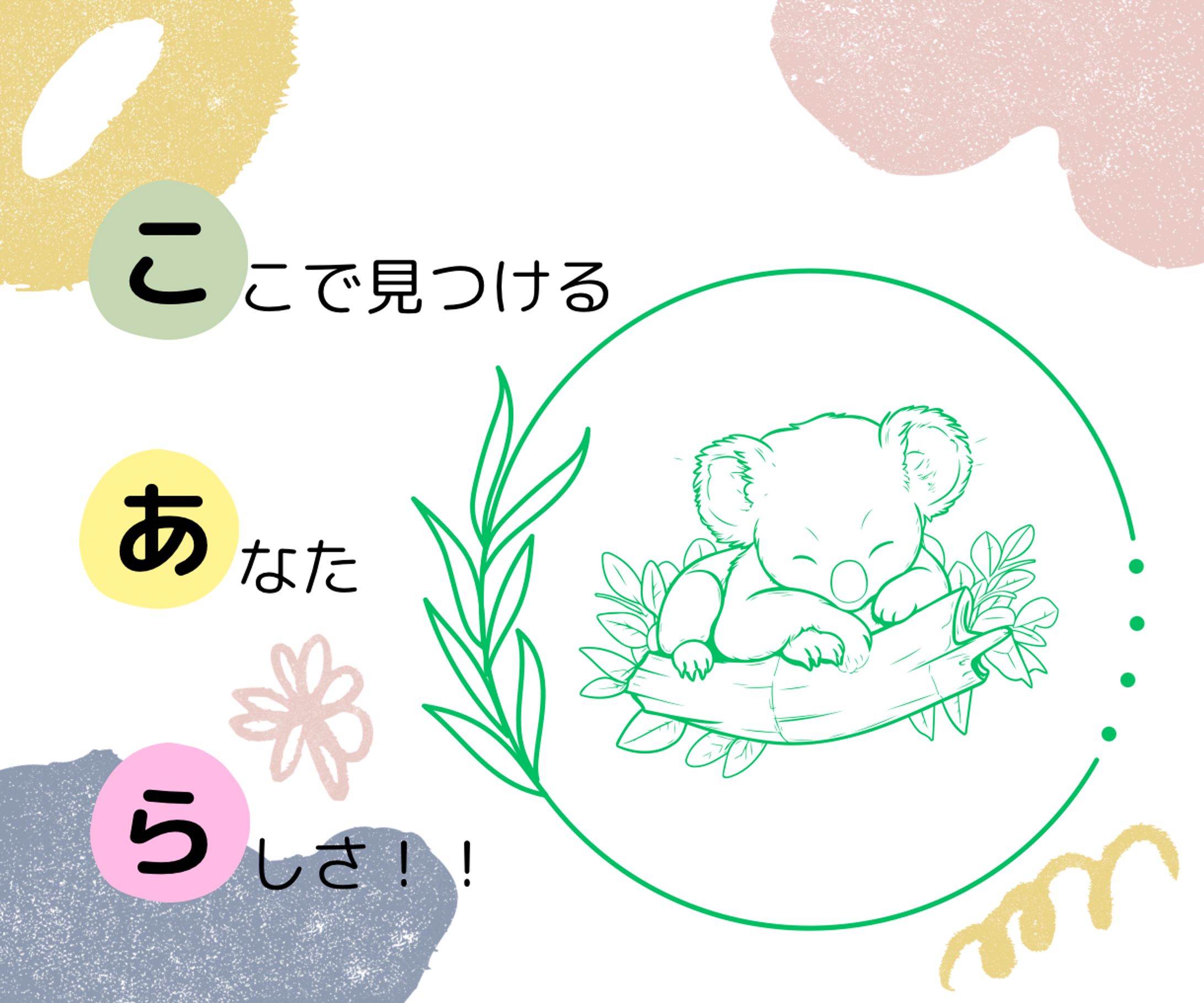 サムネ制作-1