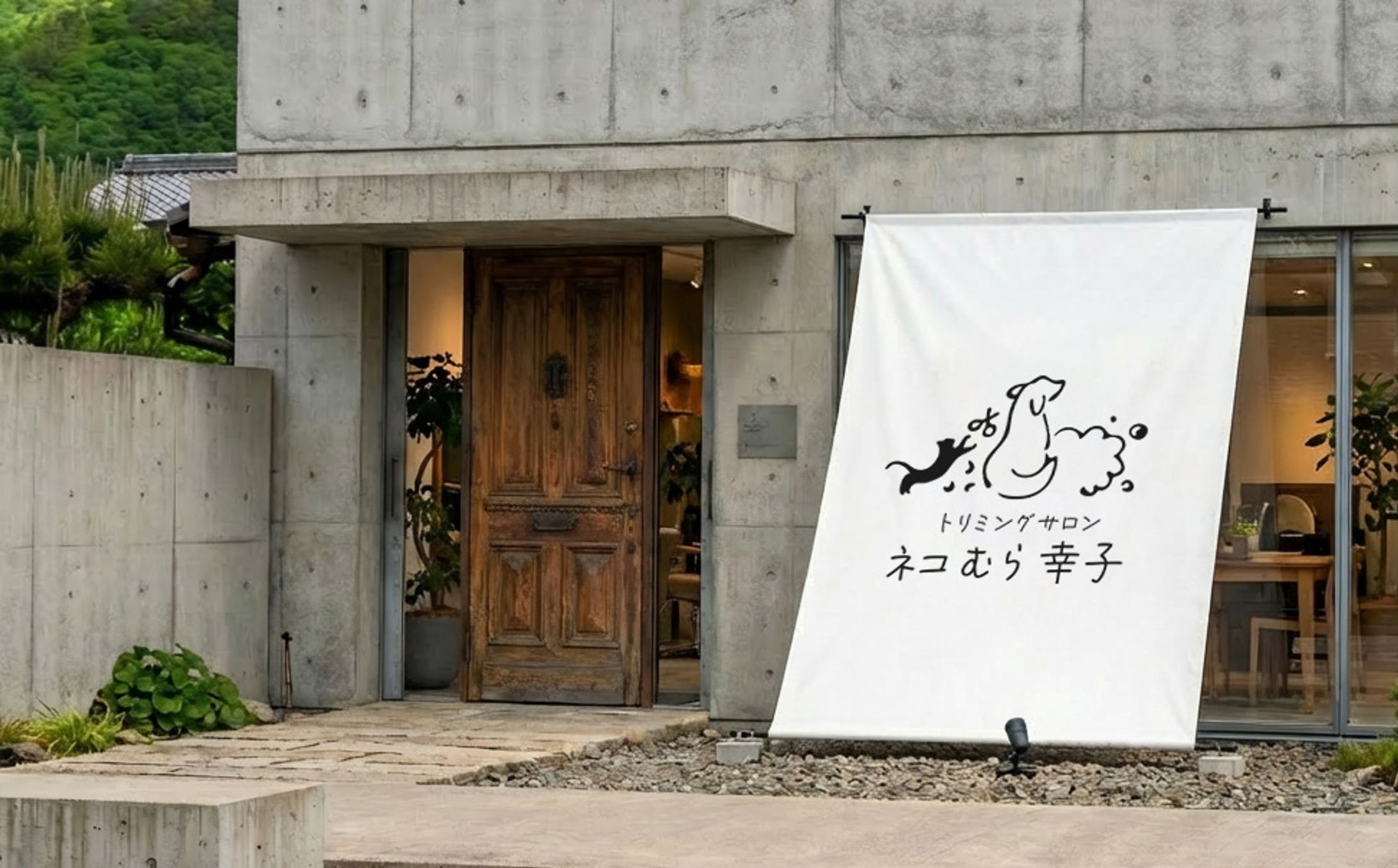 Logo【トリミングサロンさま】-1