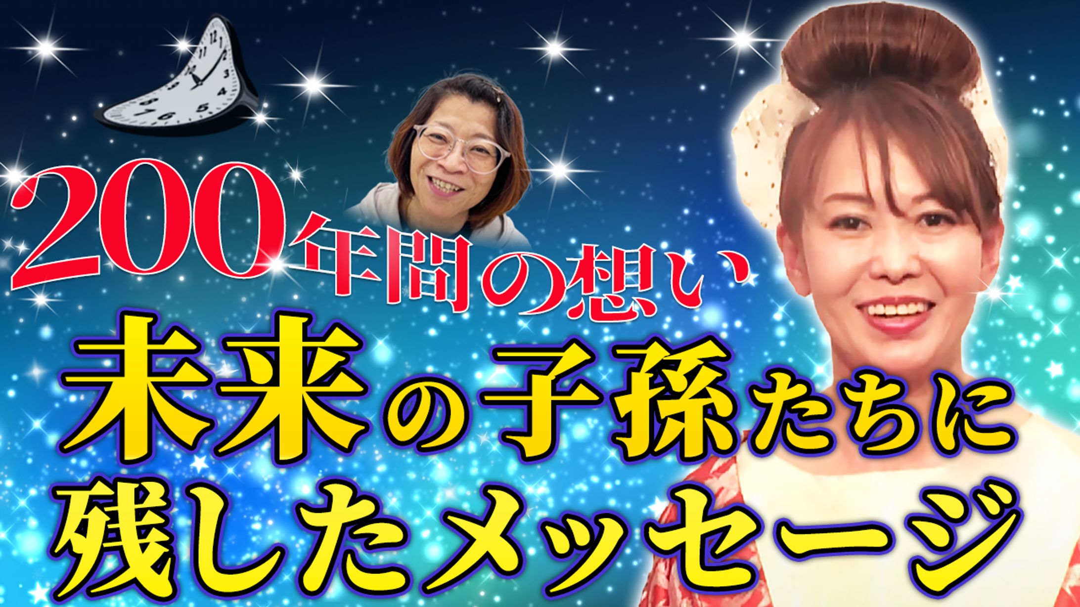 サムネ・YouTube-1