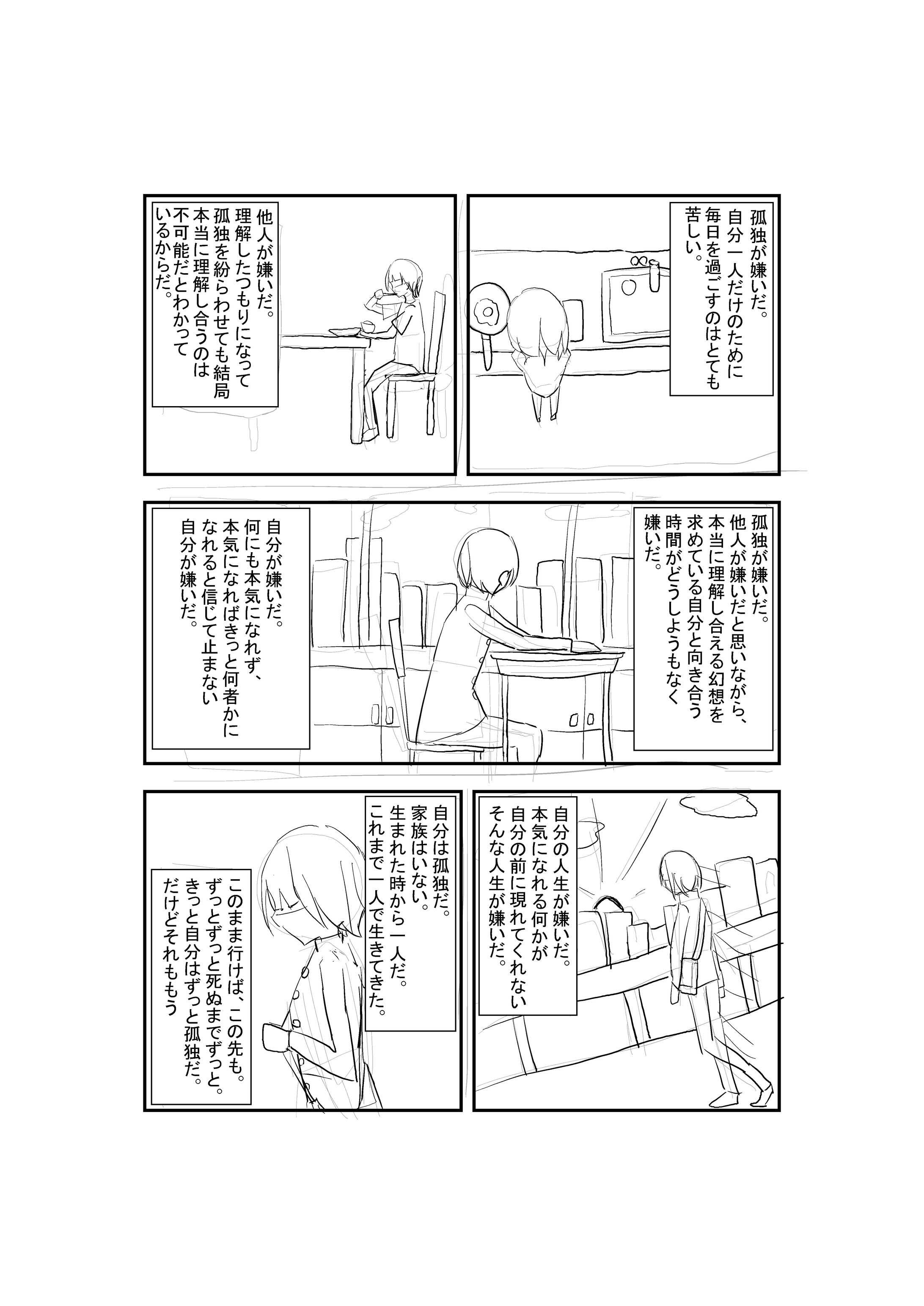 ポケモンセラピー♡-1