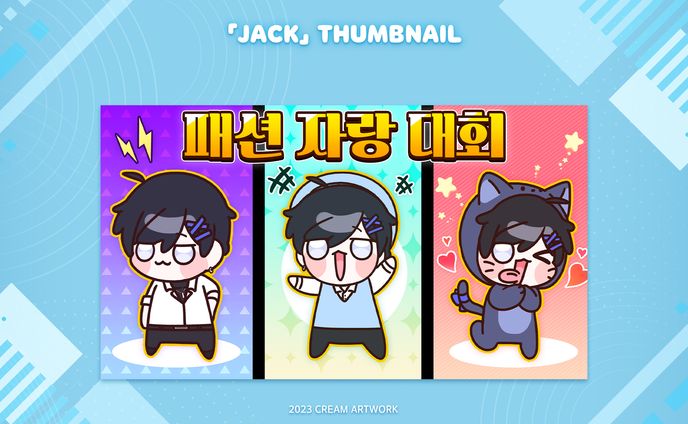 【Jack】✦ Thumbnail
