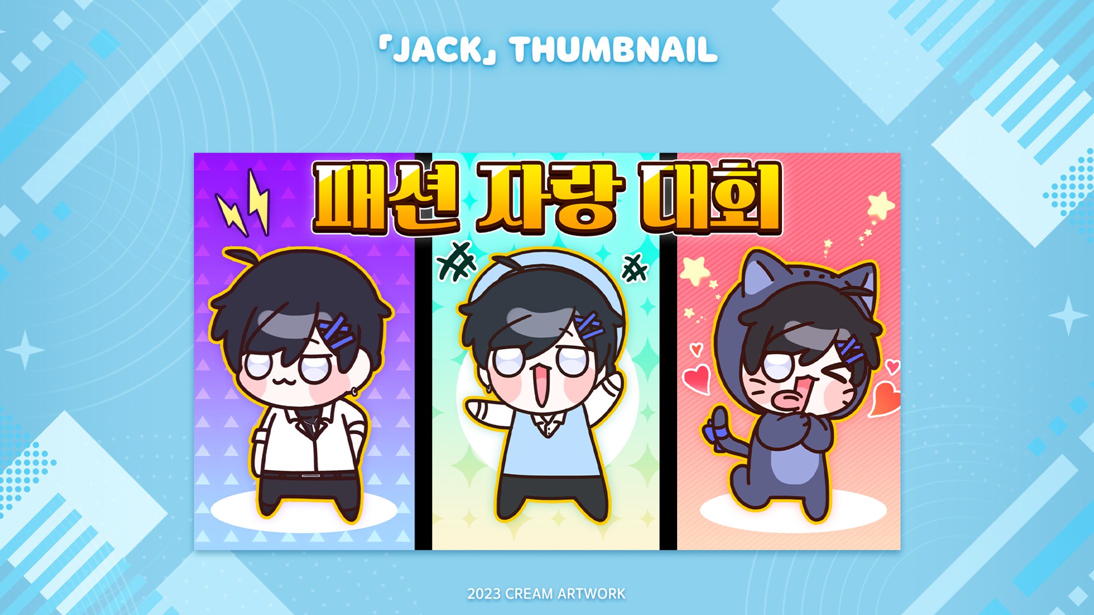 【Jack】✦ Thumbnail-1