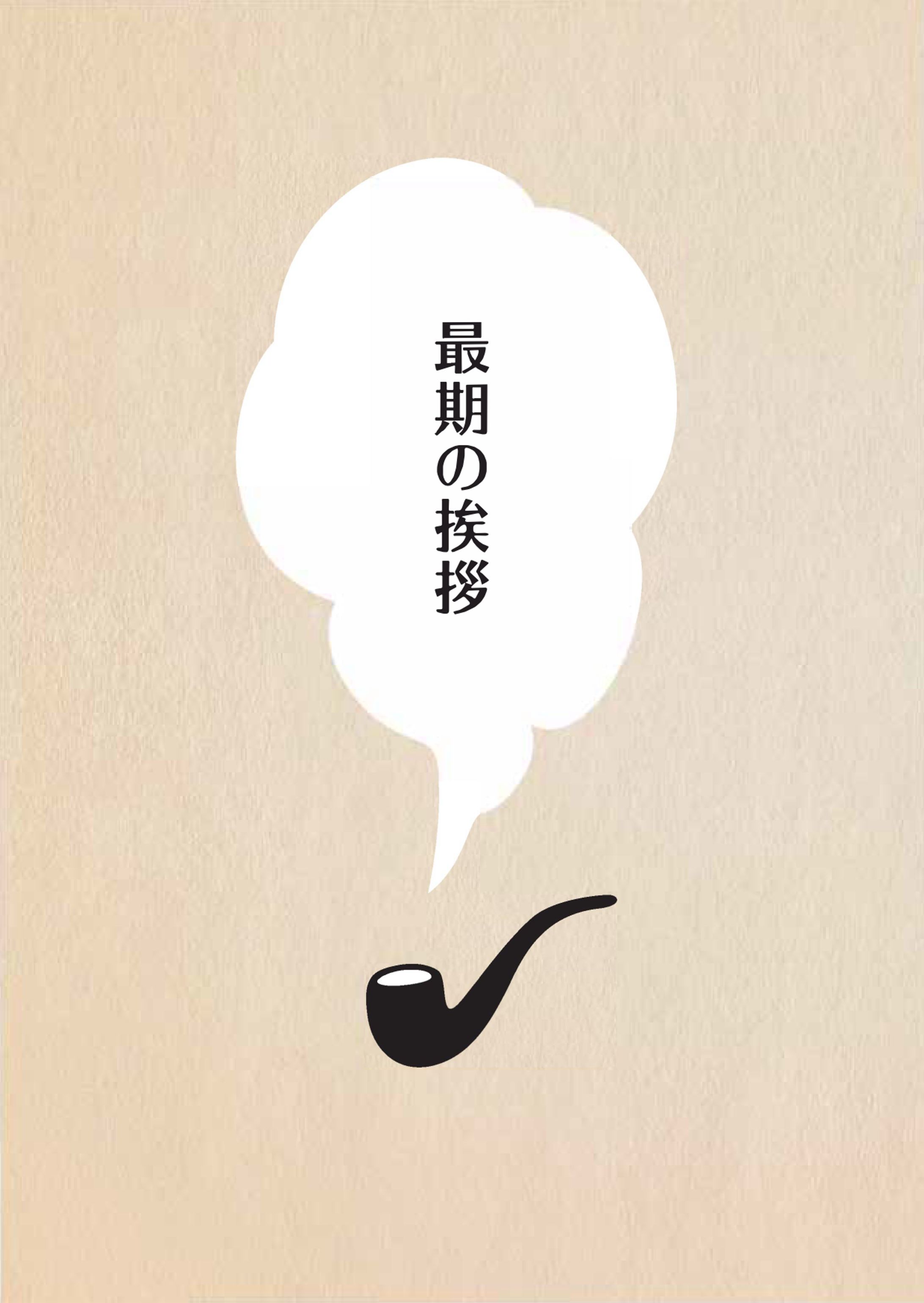 20180503-1